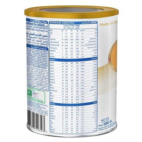 S-26 Goat Milk Stage 2 Infant Milk Formula For 6 To 12 Months 380g