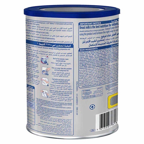 S-26 Ultima Stage 1 Baby Milk Formula For 0 To 6 Months 400g