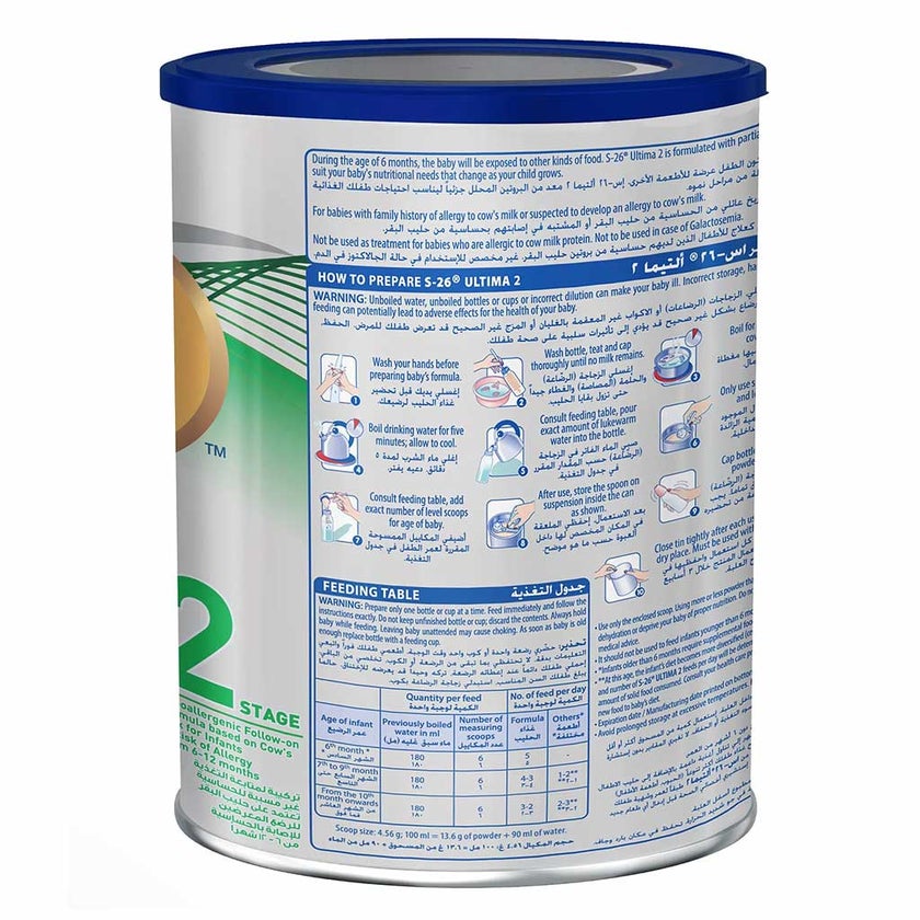 S-26 Ultima Stage 2 Infant Milk Formula For 6 To 12 Months 400g