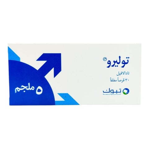 أقراص توليرو 5 مجم المغلفة ، 30 قرص