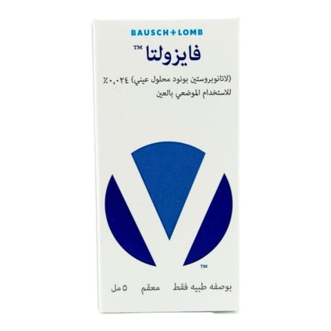 قطرات العين فيزولتا 0.024%، 5 مل