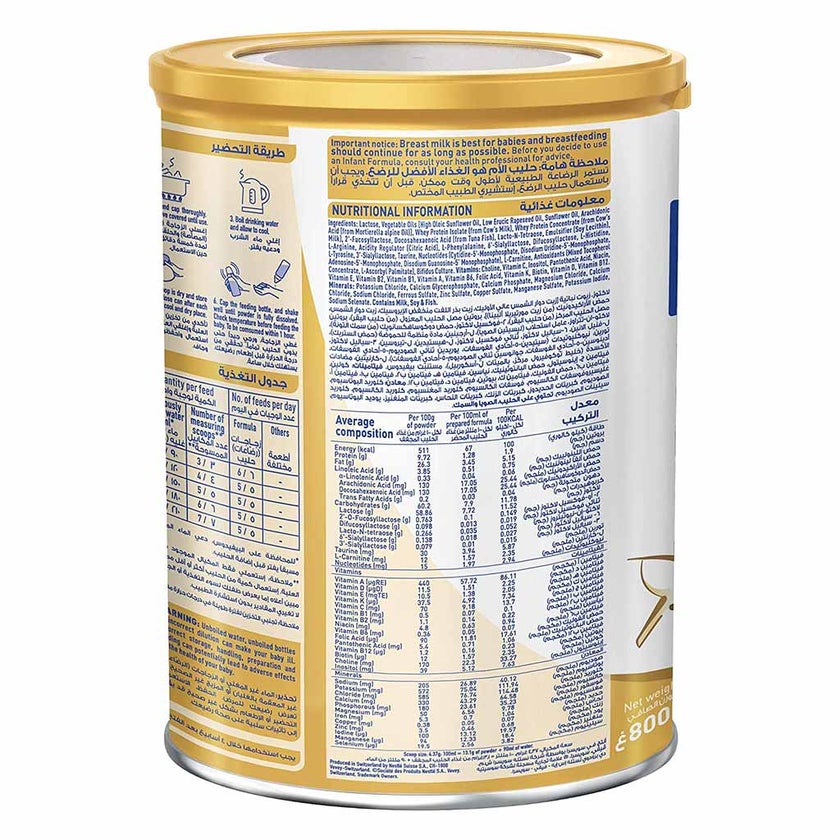 Nestle NAN Supreme Pro Stage 1 Baby Milk Formula For 0 To 6 Months 800g