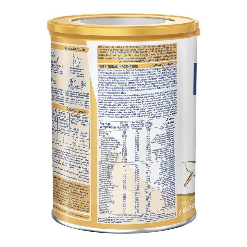 Nestle NAN Supreme Pro Stage 3 Toddlers Milk Formula For 1 To 3 Years 800g