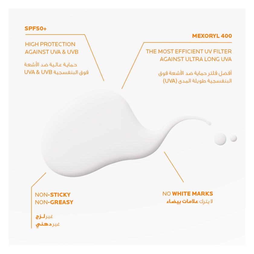 La Roche-Posay Anthelios SPF 50+ UVMune 400 Invisible Fluid - 50ml