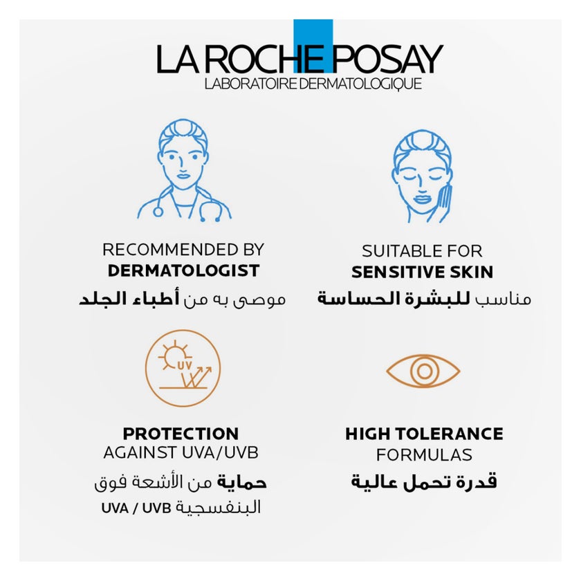 La Roche-Posay Anthelios SPF 50+ UVMune 400 Invisible Fluid - 50ml