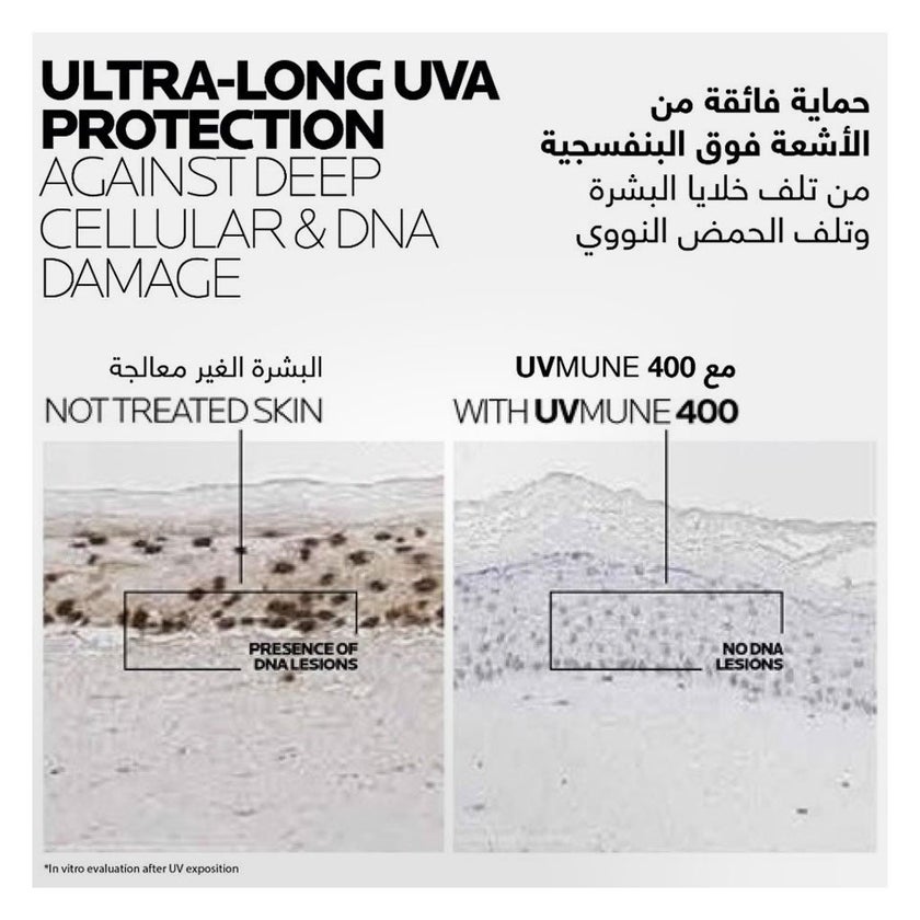 La Roche-Posay Anthelios UVMune 400 SPF50+ Sunscreen 50ml