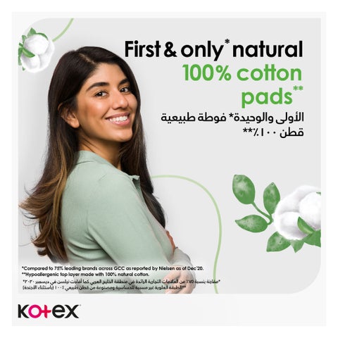 Kotex Natural Maxi Protect Thick 100% Cotton Pad With Wings, Super Size, Pack of 26's