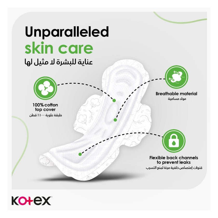 Kotex Natural Maxi Protect Thick 100% Cotton Pad With Wings, Super Size, Pack of 26's