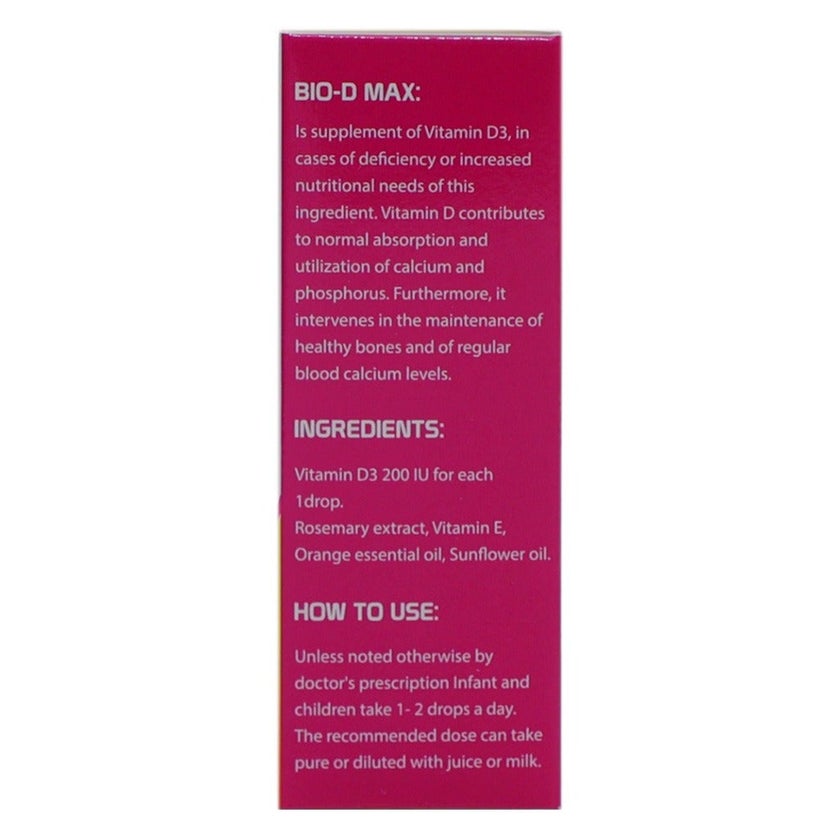 Bio-D Max Vitamin D3 200 IU/1Drop Oral Drops 15ml