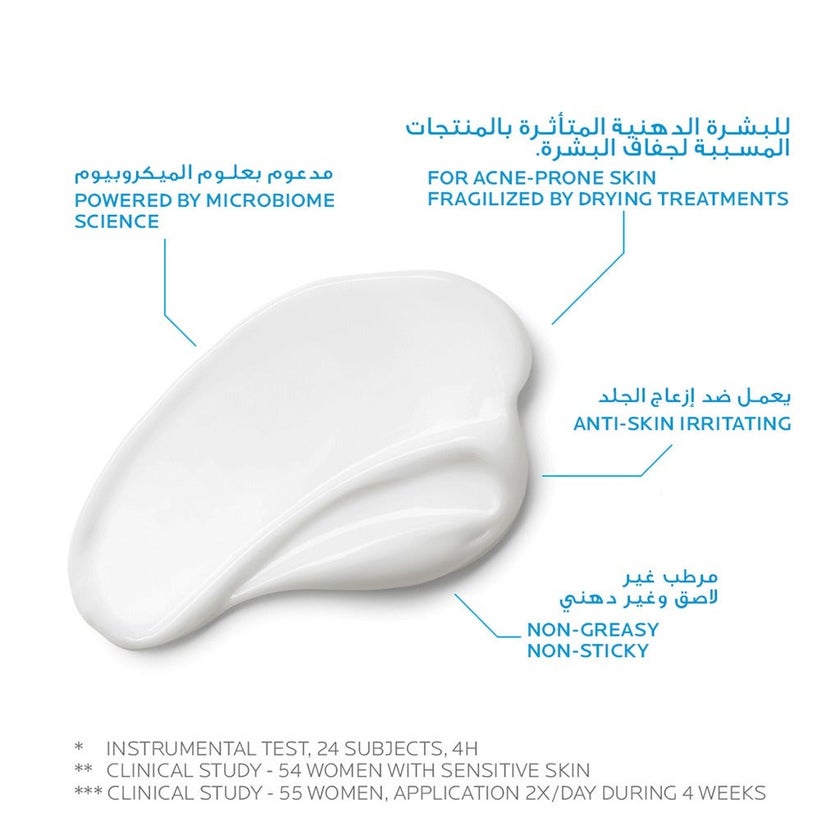 La Roche-Posay Effaclar H Isobiome Moisturizing Cream 40ml