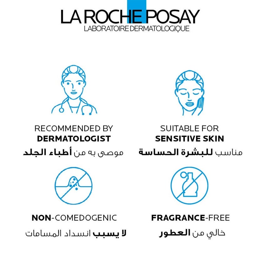 La Roche-Posay Effaclar H Isobiome Moisturizing Cream 40ml