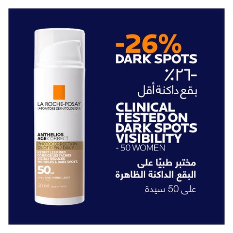 لاروش بوساي أنثيليوس إيج كوريكت SPF50 واقي شمسي ملون مضاد للشيخوخة غير مرئي مع نياسيناميد 50 مل