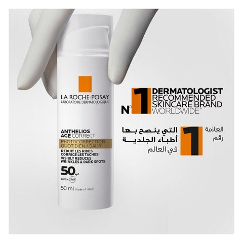 لاروش بوساي أنثيليوس إيج كوريكت SPF50 واقي شمسي ملون مضاد للشيخوخة غير مرئي مع نياسيناميد 50 مل