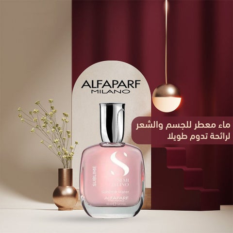 Alfaparf Milano Semi Di Lino Sublime Body Mist For Women 50ml