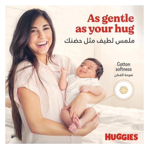 Huggies Extra Care Baby Diapers, Size 3, 6-10kg, Pack of 42's
