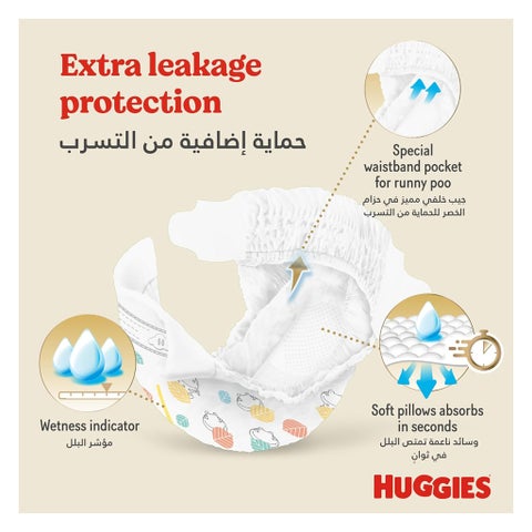 Huggies Extra Care Newborn Diapers, Size 2, 4-6Kg, Pack of 21's