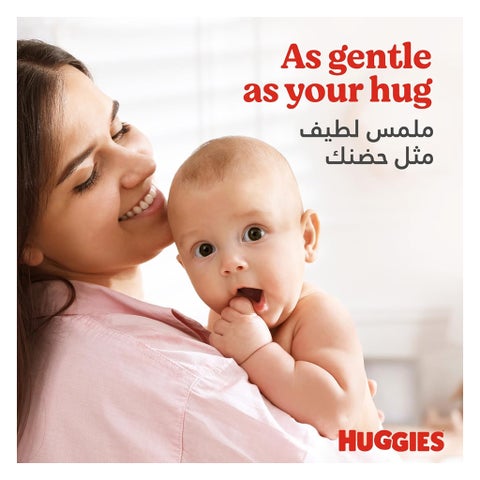 Huggies Extra Care Newborn Diapers, Size 2, 4-6Kg, Pack of 21's