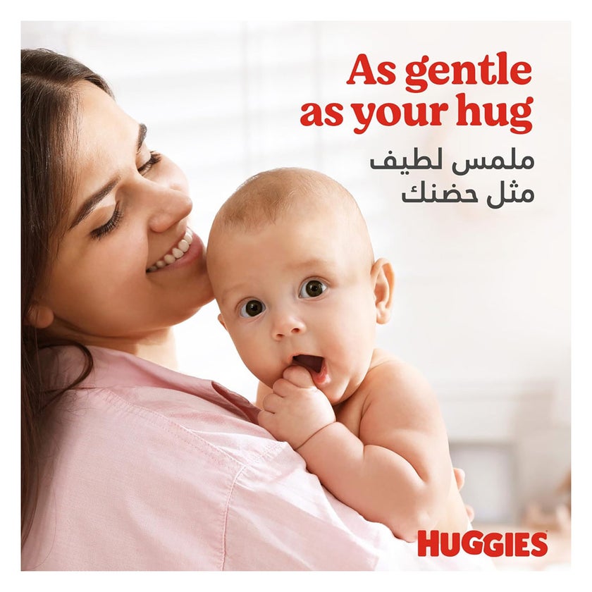 Huggies Extra Care Newborn Diapers, Size 1, Up to 5Kg, Jumbo Pack of 64's