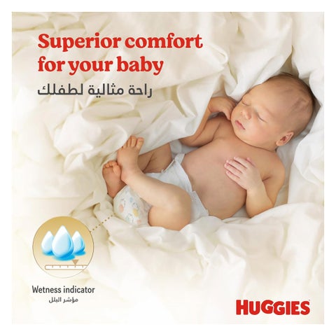 Huggies Extra Care Newborn Diapers, Size 1, Up to 5Kg, Jumbo Pack of 64's