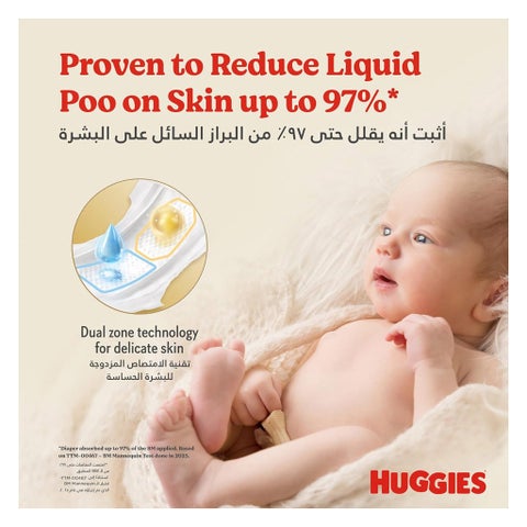 Huggies Extra Care Newborn Diapers, Size 1, Up to 5Kg, Jumbo Pack of 64's