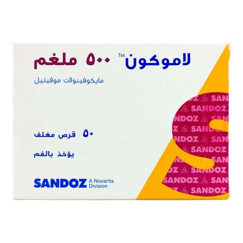 Lamucon 500mg Tablets, Pack of 50's