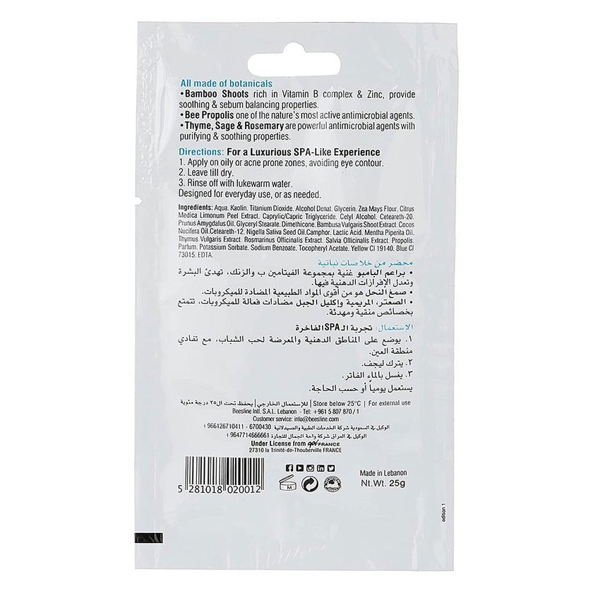 Beesline® Apitherapy Purifying Facial Anti-Shine Mask 25g