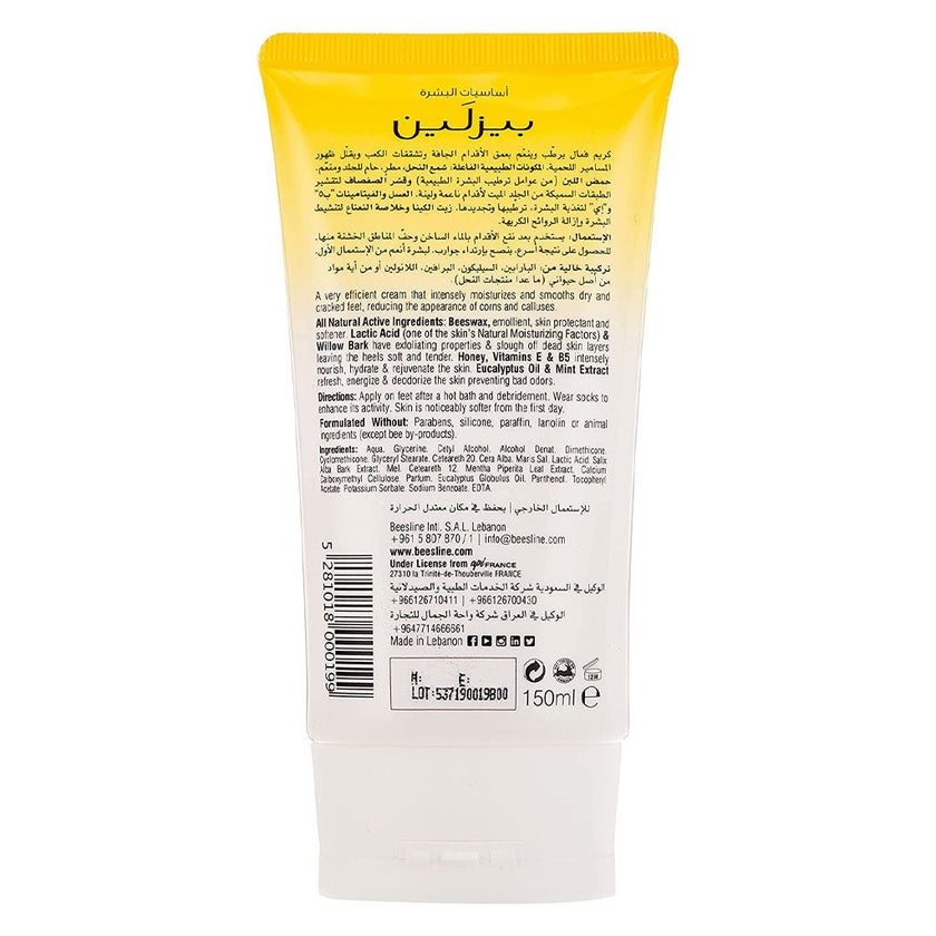 Beesline Apitherapy Feet & Heels Repair Cream 150ml