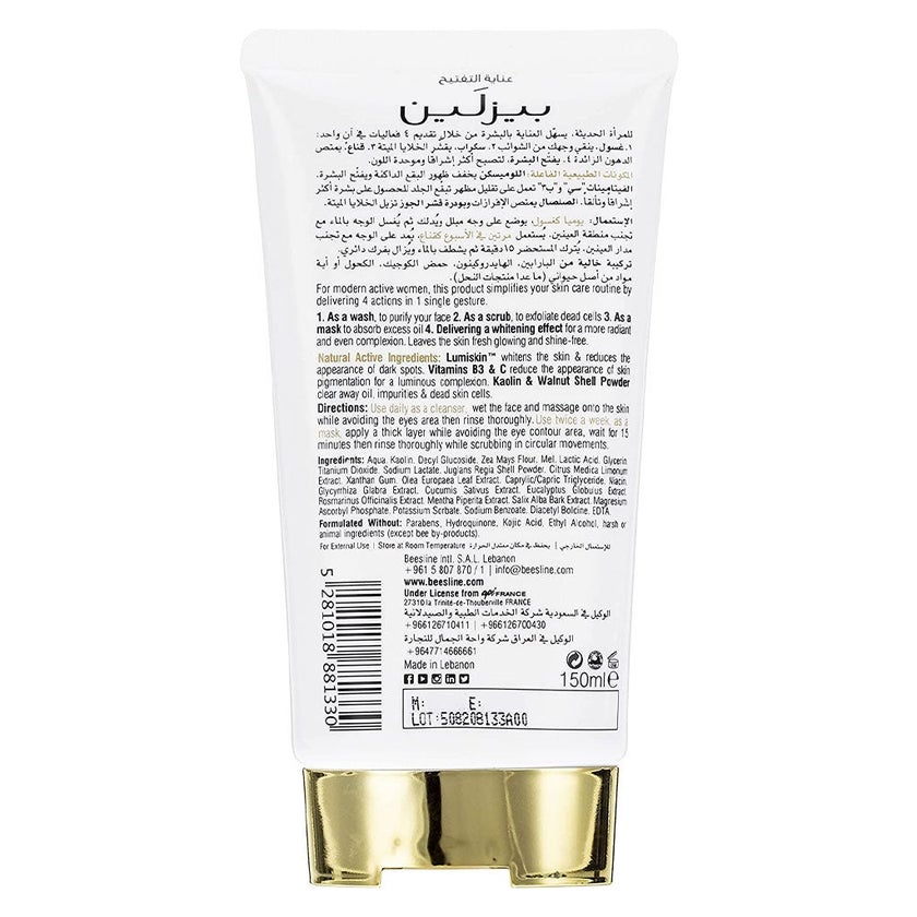 Beesline Apitherapy Perfect Radiance Whitening 4 In 1 Facial Cleanser 150ml