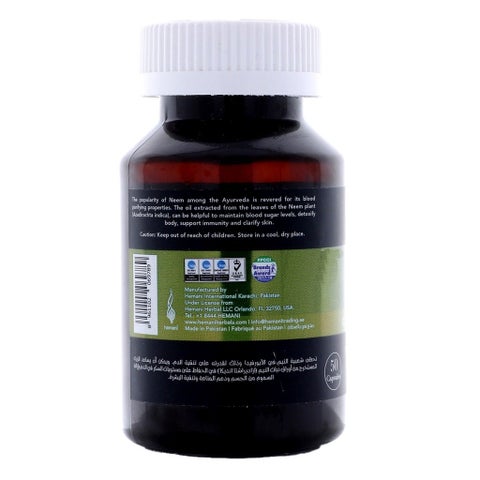 Hemani Neem Oil Purifying and Detoxifying Capsules, Pack of 50's