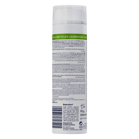 Nivea Men Sensitive Shaving Gel 200ml
