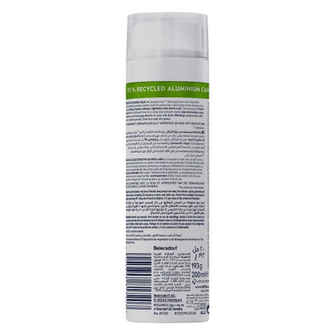 Nivea Men Sensitive Shaving Foam 200ml 