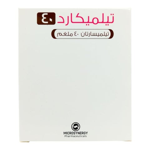 أقراص تيلميكارد 40 مجم، 28 قرص