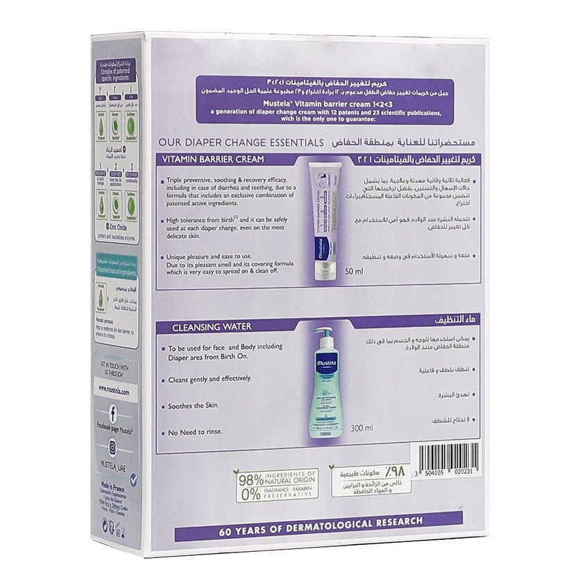 Mustela Baby Diaper Change Kit: Nappy Cream + No Rinse Cleansing Water