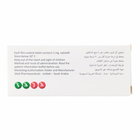 أقراص تاندو 5 مجم - 30 قرص