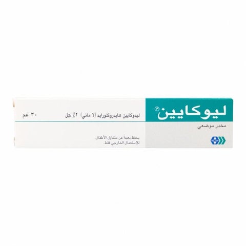 جل ليدوكايين 2% - 30 جرام