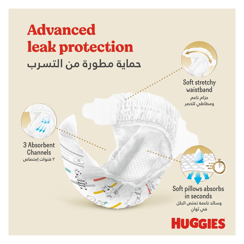 Huggies Extra Care Baby Diapers, Size 3, 6-10kg, Pack of 76's