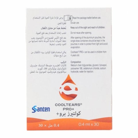 CoolTears Pro+ Lubricating Eye Drops 0.4ml - 30 Single Dose Units