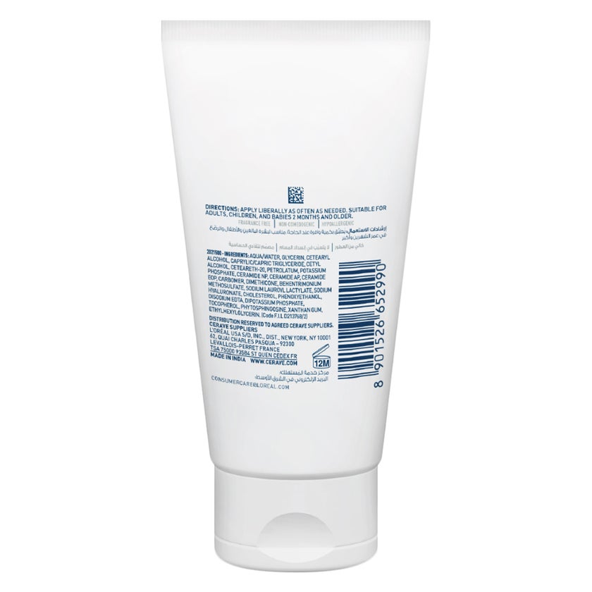 CeraVe Moisturising Cream, Dry to Very Dry Skin 50ml