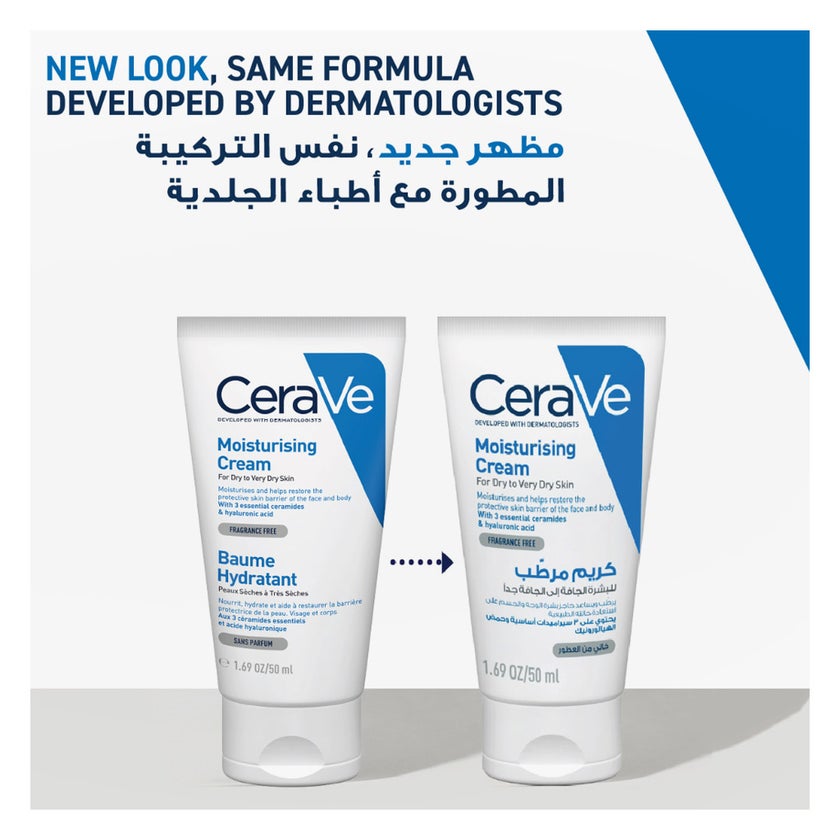 CeraVe Moisturising Cream, Dry to Very Dry Skin 50ml