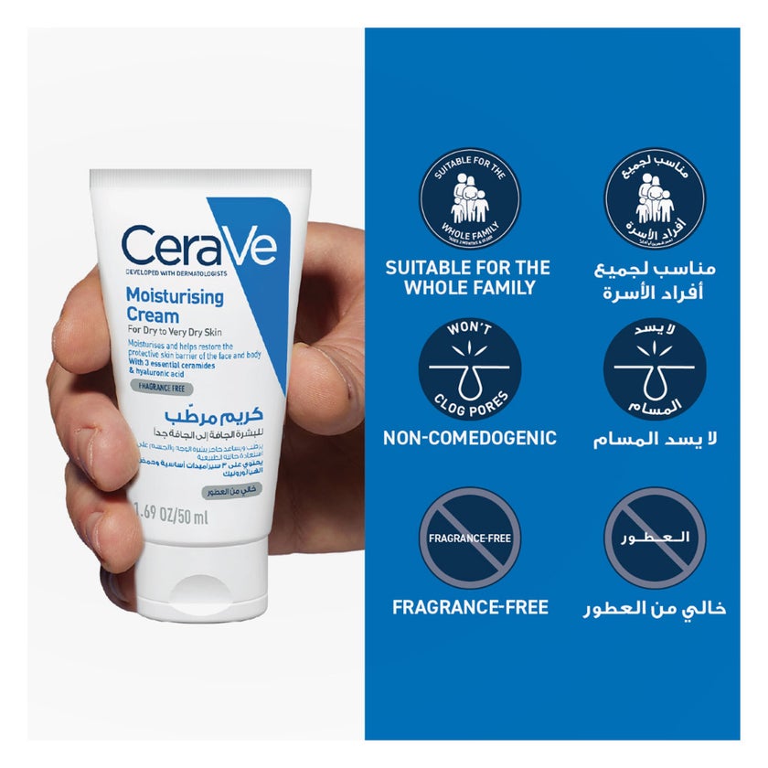 CeraVe Moisturising Cream, Dry to Very Dry Skin 50ml