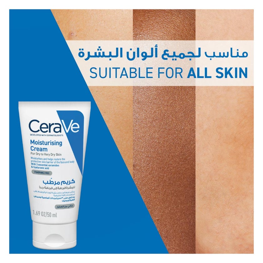 CeraVe Moisturising Cream, Dry to Very Dry Skin 50ml