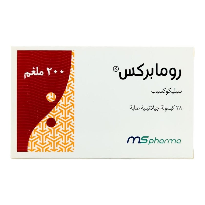 Rumabrex 200mg Capsules, Pack of 28's