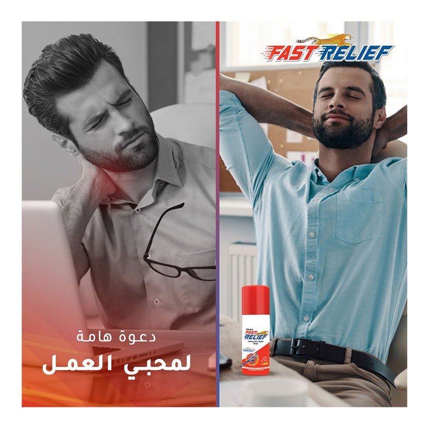 Himani Fast Relief Spray For Fast Pain & Sprain Relief 150ml