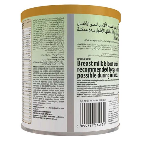 Similac Arize Gold Hypoallergenic Infant Milk Formula For 0 To 12 Months 400g
