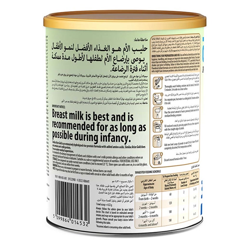 Similac Arize Gold Hypoallergenic Infant Milk Formula For 0 To 12 Months 400g