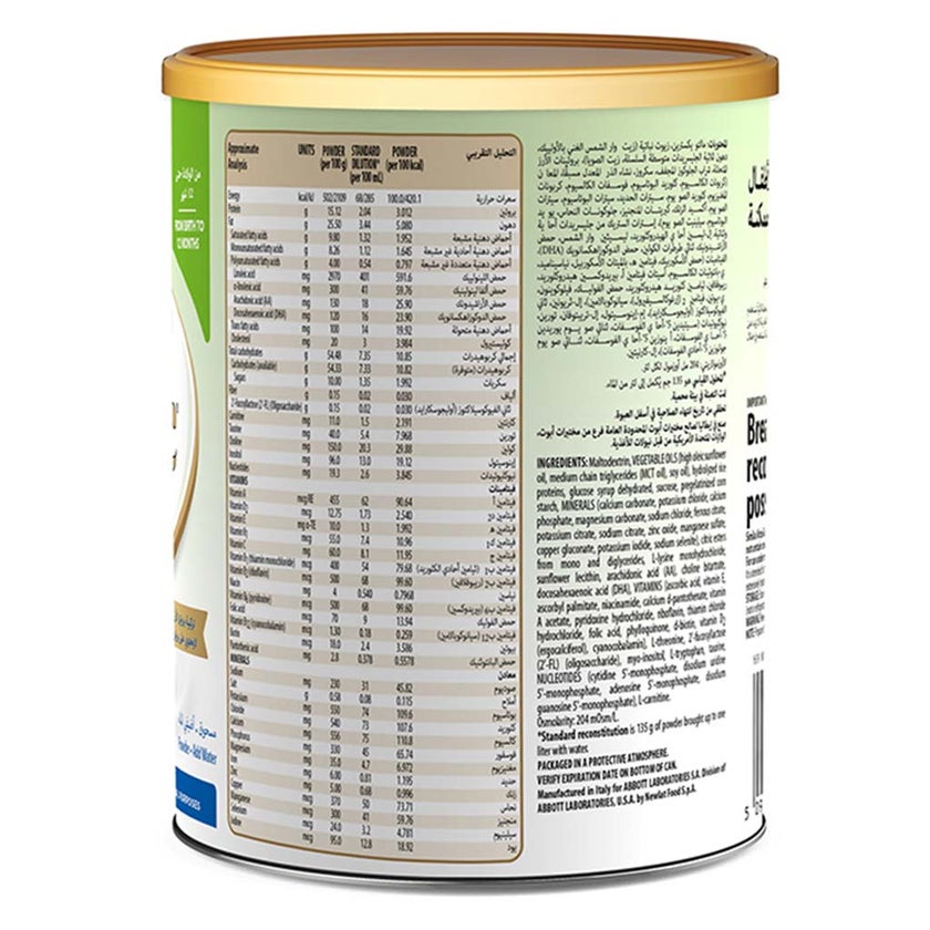 Similac Arize Gold Hypoallergenic Infant Milk Formula For 0 To 12 Months 400g