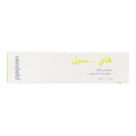 Hy-Sil Topical Cream - 100g