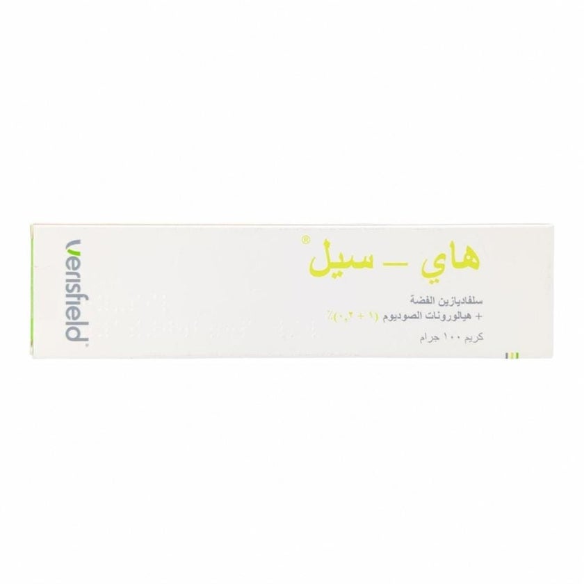 Hy-Sil Topical Cream - 100g