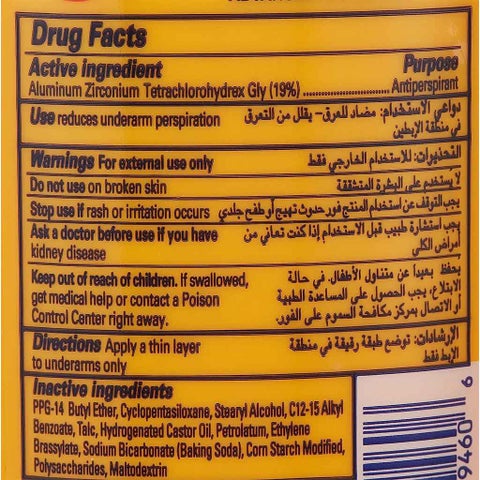 Arm & Hammer UltraMax Solid 48H Antiperspirant Deodorant Stick, Unscented 73g