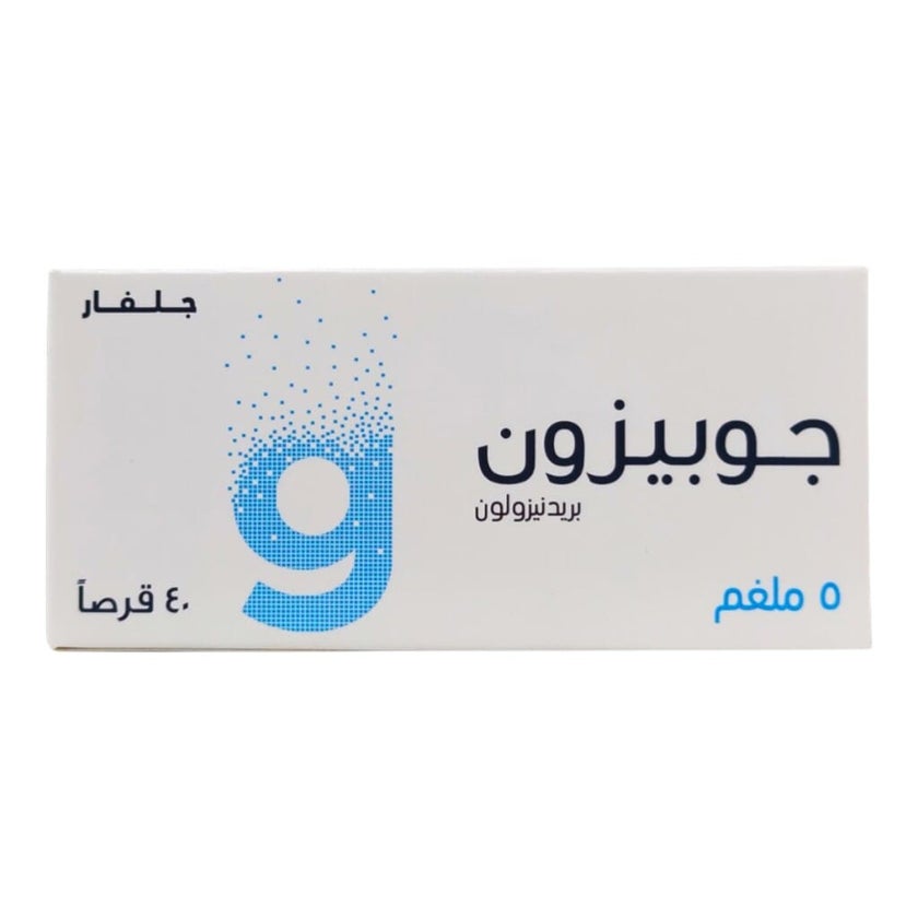 Gupisone 5mg Tablets, Pack of 20's